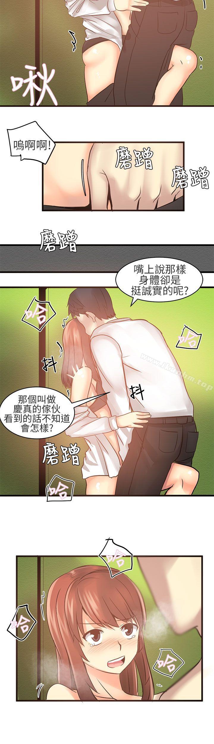 韩漫H漫画 对我而言不简单的女人  - 点击阅读 第18话 14