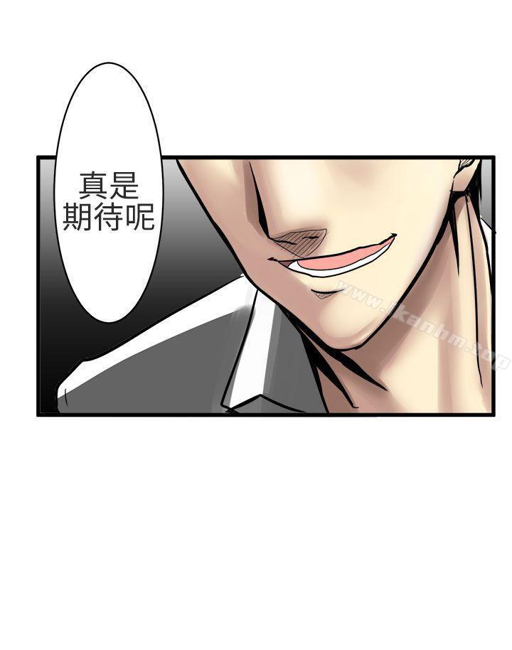 韩漫H漫画 对我而言不简单的女人  - 点击阅读 第18话 15