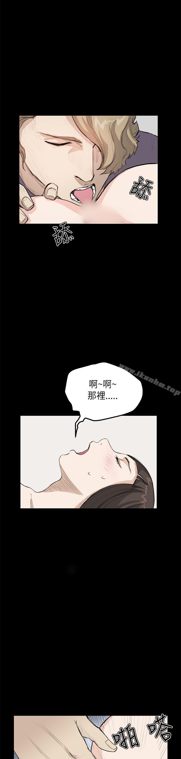 韩漫H漫画 诗恩  - 点击阅读 第20话 40