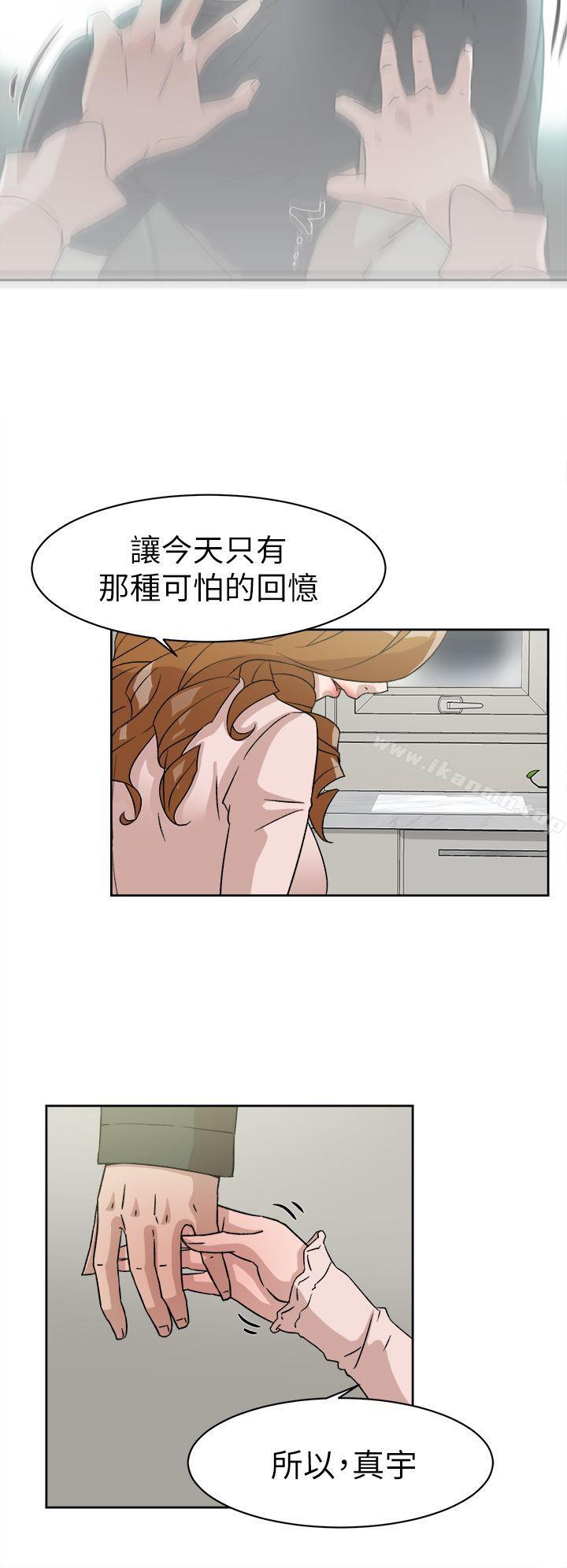 韩漫H漫画 她的高跟鞋  - 点击阅读 第53话 - 所以请你抱我吧 6