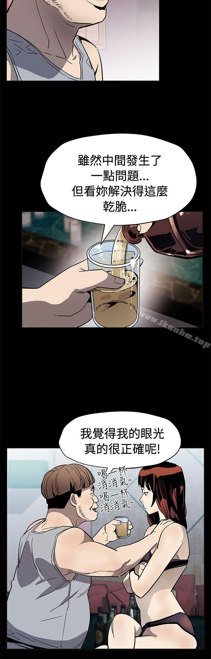 韩漫H漫画 Mom cafe  - 点击阅读 第59话-紧急逮捕希宇妈妈 9