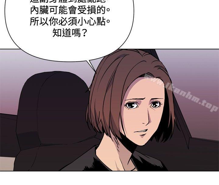 清道夫K漫画 免费阅读 第38话 15.jpg