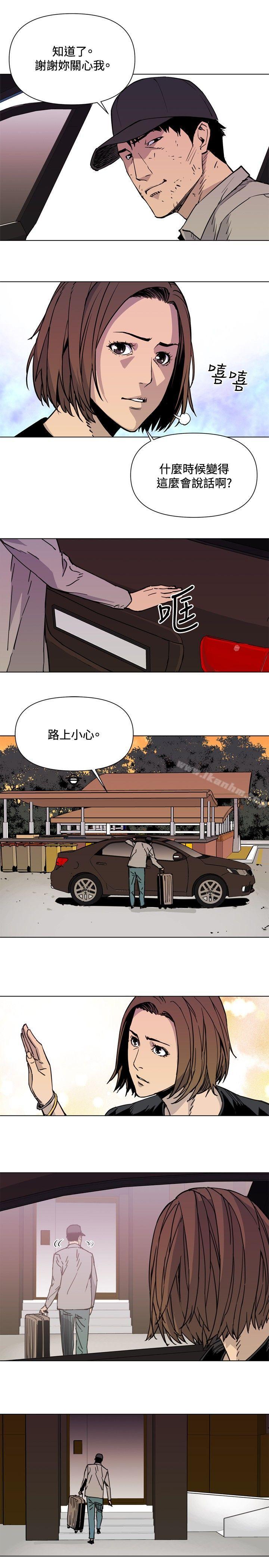 清道夫K漫画 免费阅读 第38话 16.jpg