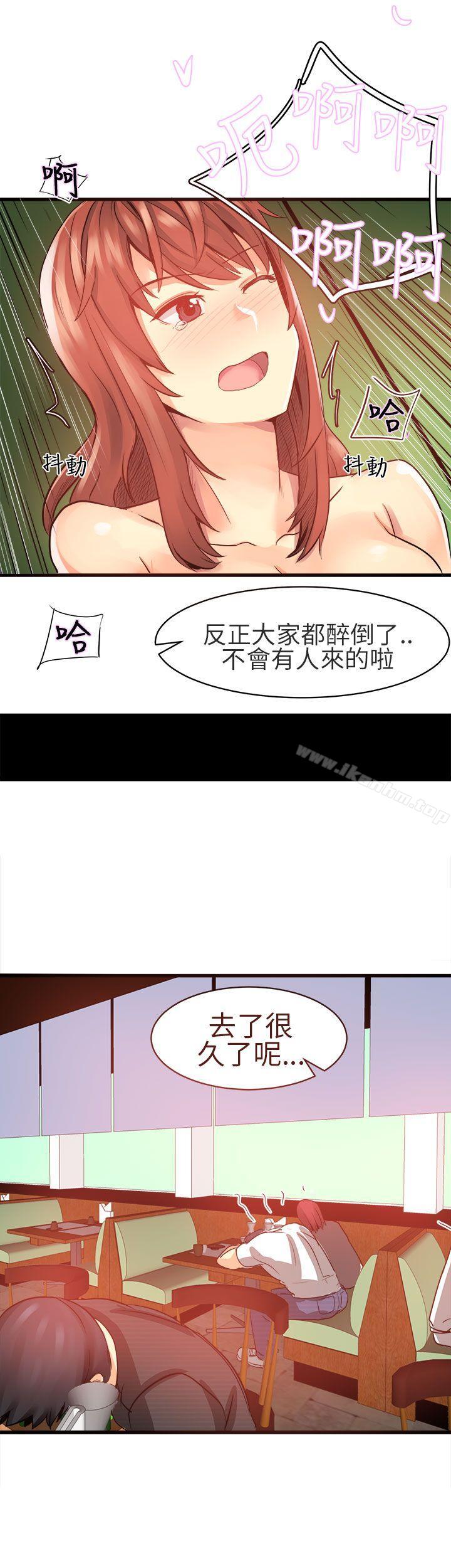 韩漫H漫画 对我而言不简单的女人  - 点击阅读 第19话 2