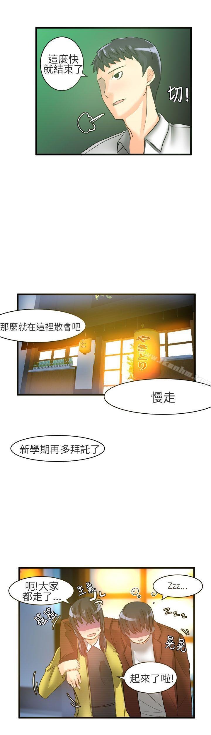 韩漫H漫画 对我而言不简单的女人  - 点击阅读 第19话 11