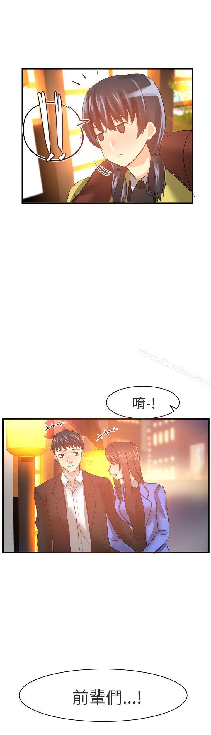 韩漫H漫画 对我而言不简单的女人  - 点击阅读 第19话 12