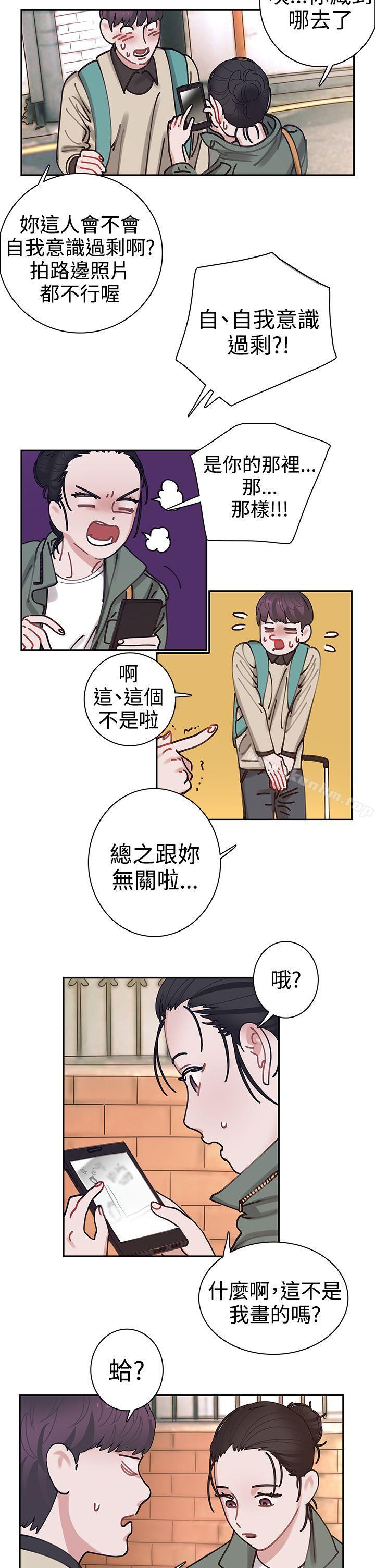 漫画韩国 辣魅當傢   - 立即阅读 第2話第19漫画图片