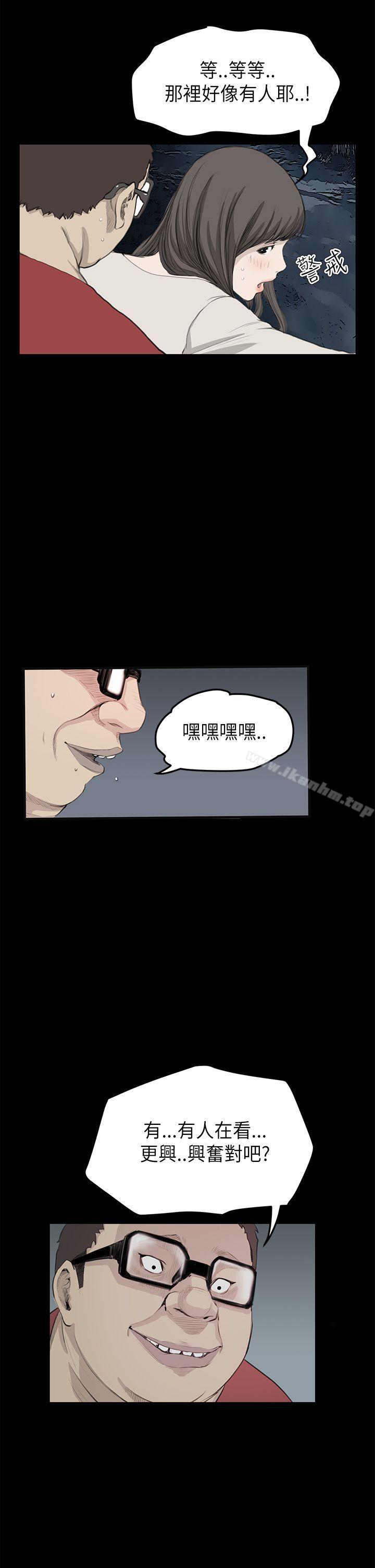 韩漫H漫画 诗恩  - 点击阅读 第21话 24
