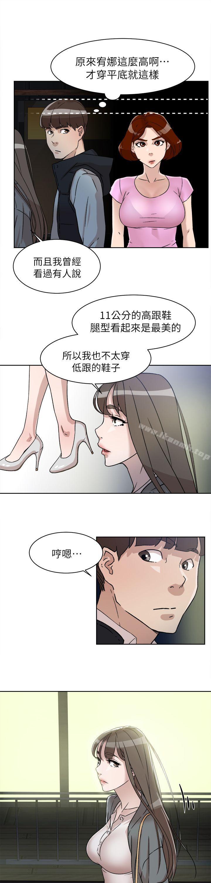 韩漫H漫画 她的高跟鞋  - 点击阅读 第54话 - 可以找地方换衣服吗? 14