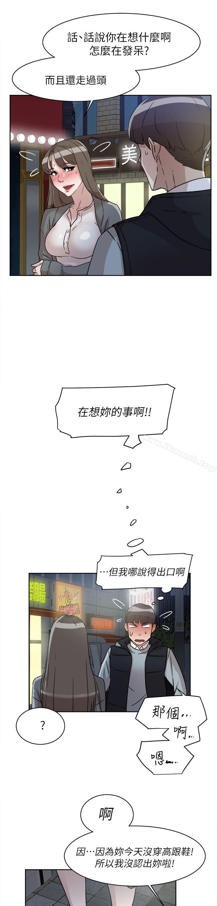 漫画韩国 她的高跟鞋   - 立即阅读 第54話 - 可以找地方換衣服嗎?第10漫画图片