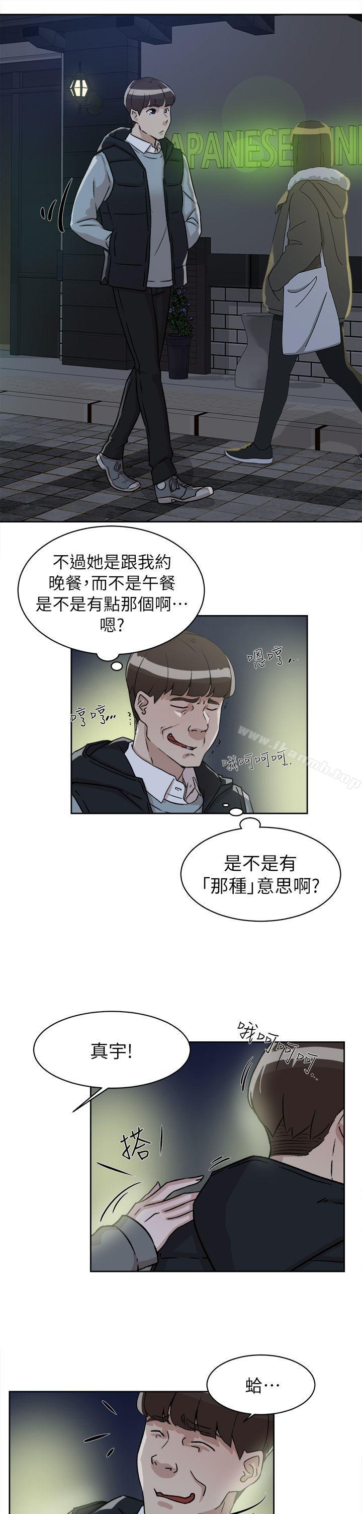 她的高跟鞋 第54話 - 可以找地方換衣服嗎? 韩漫图片6