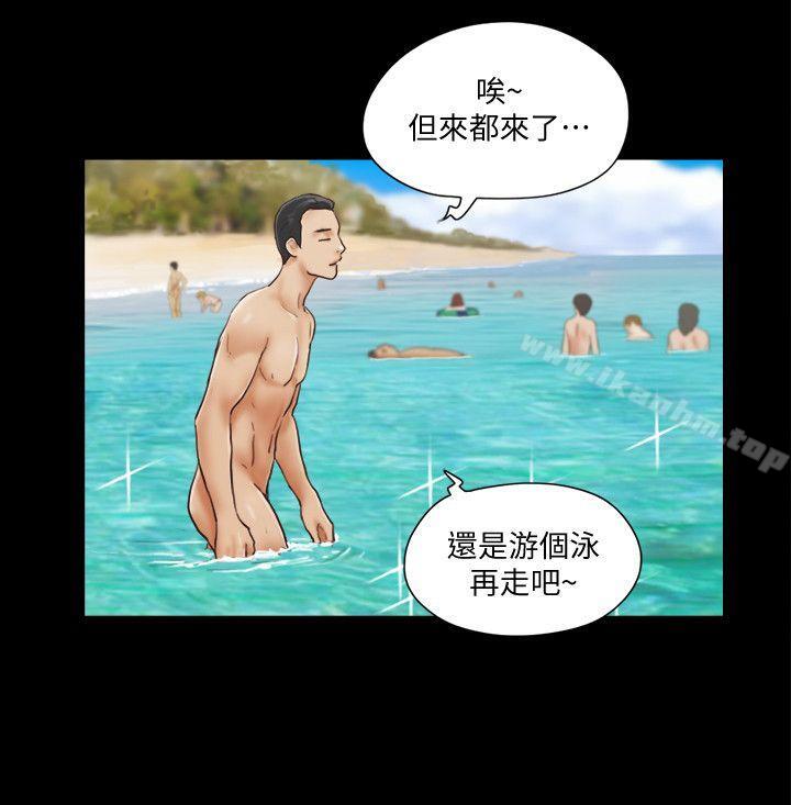 韩漫H漫画 协议换爱  - 点击阅读 第1话-在裸体沙滩遇见的她 8