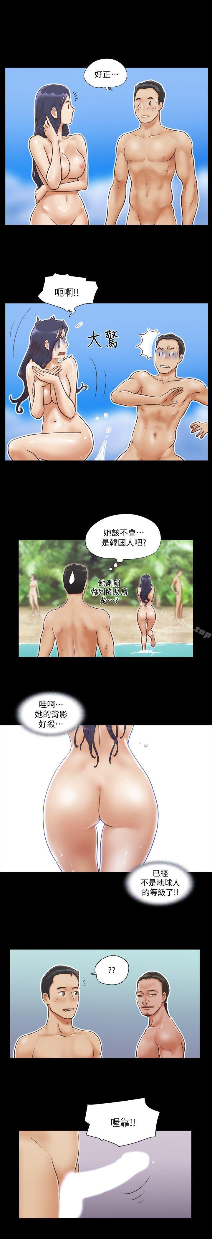 韩漫H漫画 协议换爱  - 点击阅读 第1话-在裸体沙滩遇见的她 11