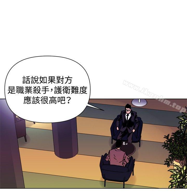 漫画韩国 清道夫K   - 立即阅读 第39話第4漫画图片