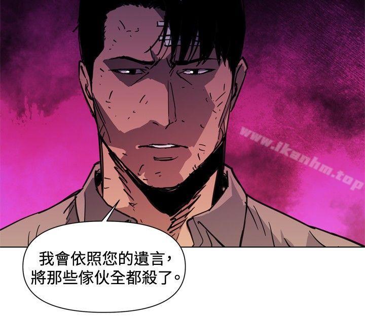 清道夫K漫画 免费阅读 第39话 16.jpg