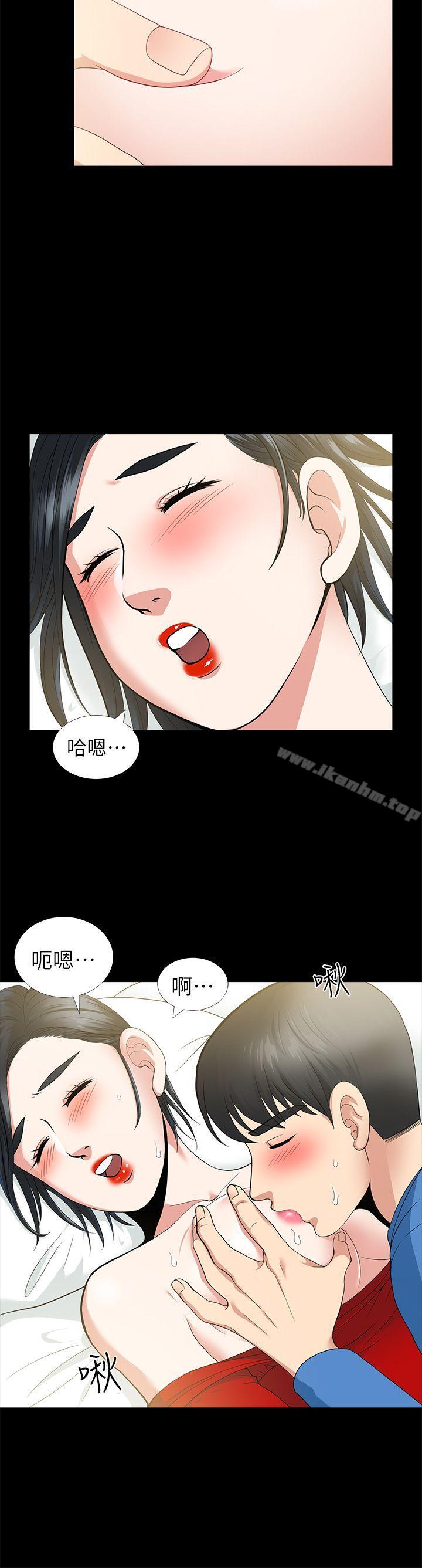 韩漫H漫画 朋友妻  - 点击阅读 第4话 12