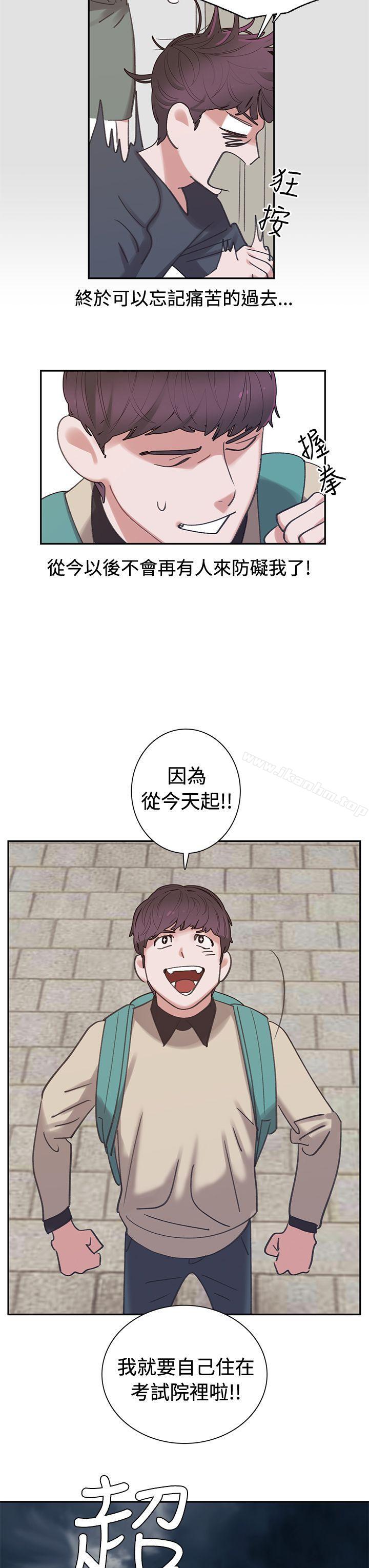 漫画韩国 辣魅當傢   - 立即阅读 第3話第3漫画图片