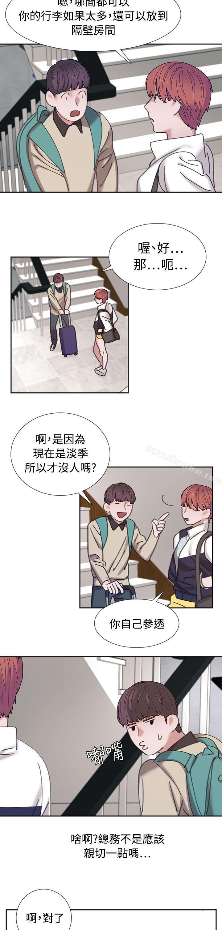 辣魅當傢 在线观看 第3話 漫画图片14