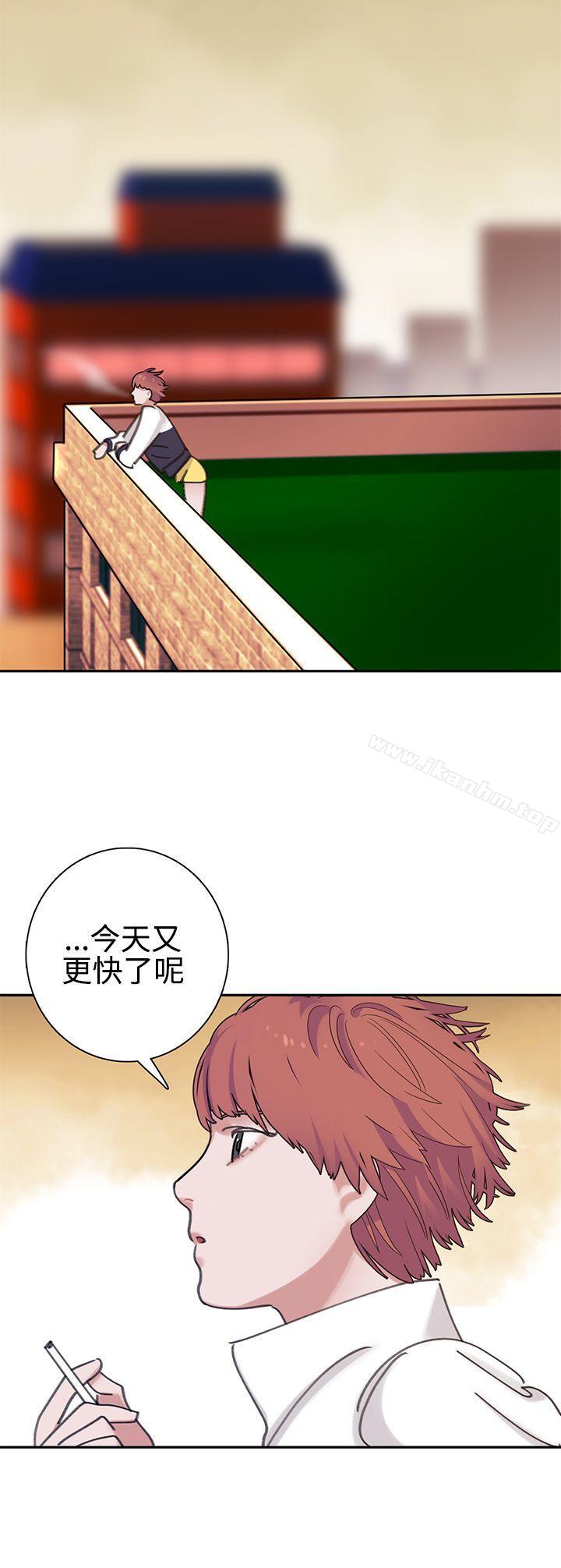 辣魅當家漫画 免费阅读 第3话 24.jpg