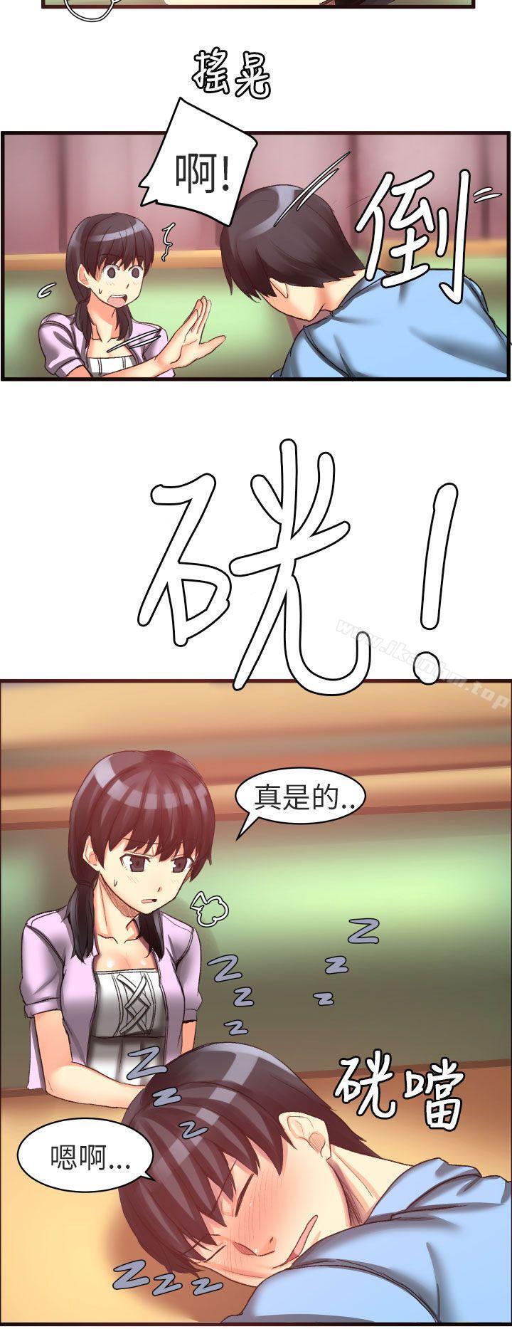 對我而言不簡單的女人 在线观看 第21話 漫画图片4