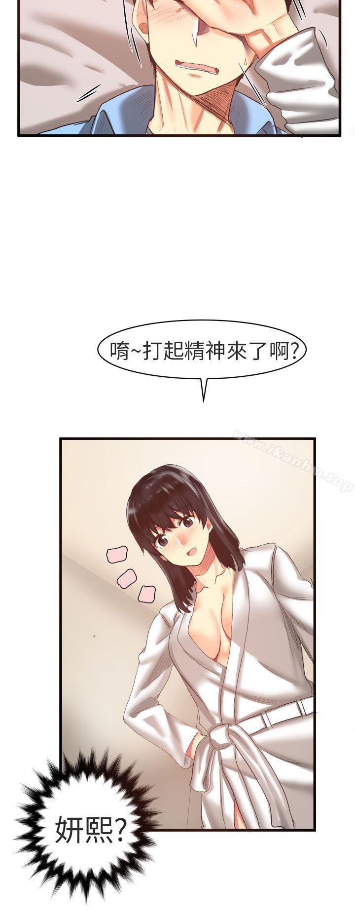 韩漫H漫画 对我而言不简单的女人  - 点击阅读 第21话 8