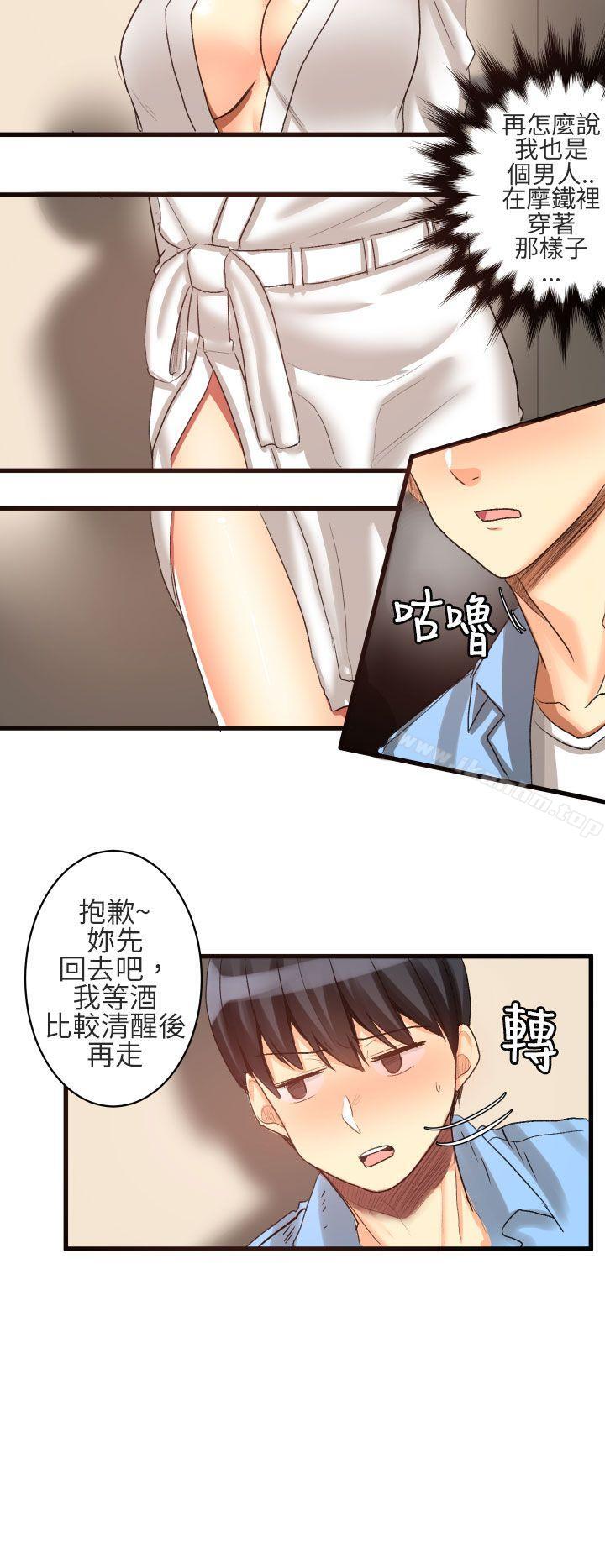 對我而言不簡單的女人漫画 免费阅读 第21话 10.jpg