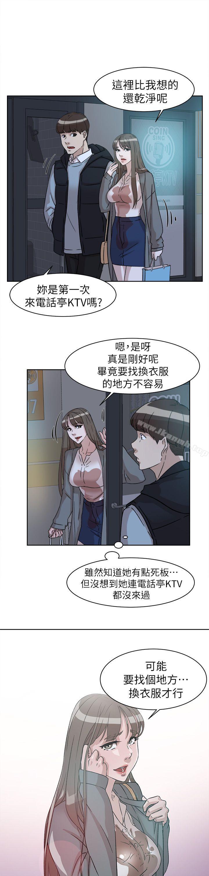 她的高跟鞋 在线观看 第55話 - 第一次跟世潤… 漫画图片17