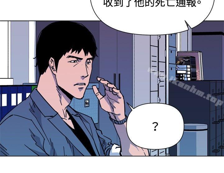 清道夫K漫画 免费阅读 第40话 11.jpg