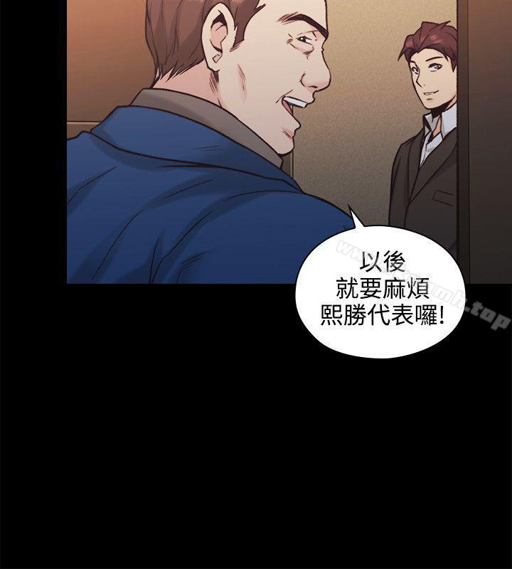 老師,好久不見 在线观看 第27話 漫画图片31