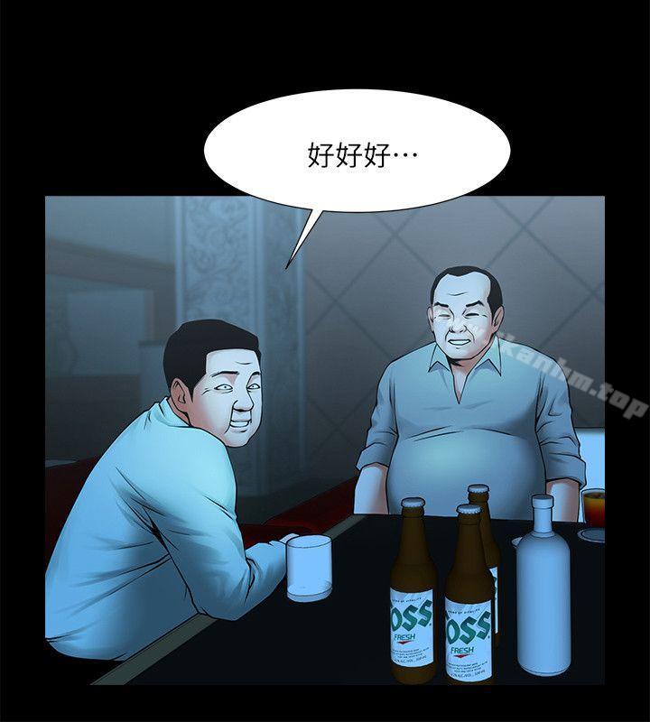 漫画韩国 共享情人   - 立即阅读 第25話-忍氣吞聲的工作第5漫画图片