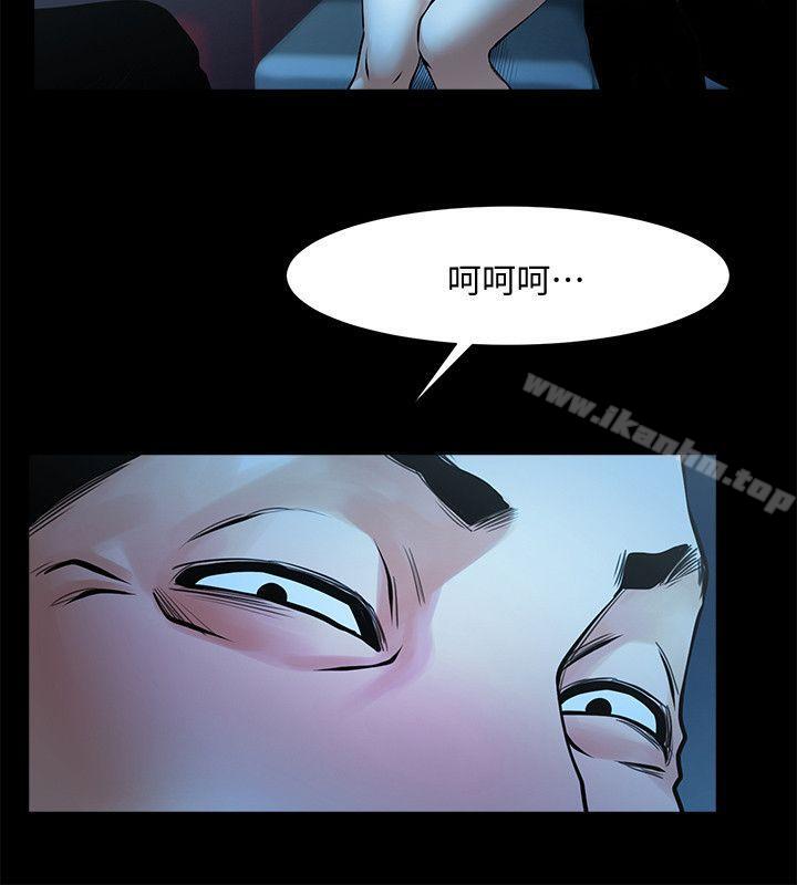 韩漫H漫画 共享情人  - 点击阅读 第25话-忍气吞声的工作 7