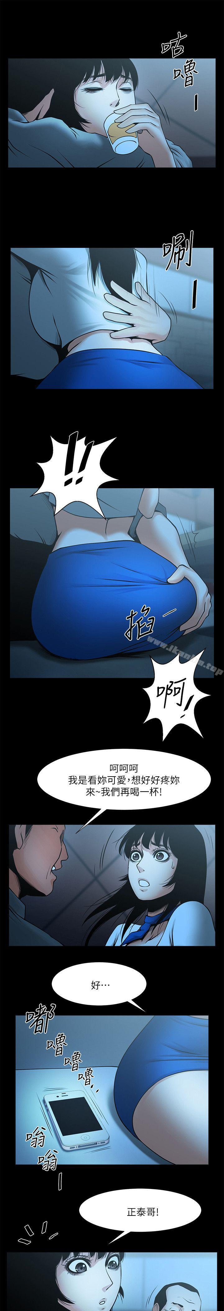 韩漫H漫画 共享情人  - 点击阅读 第25话-忍气吞声的工作 12