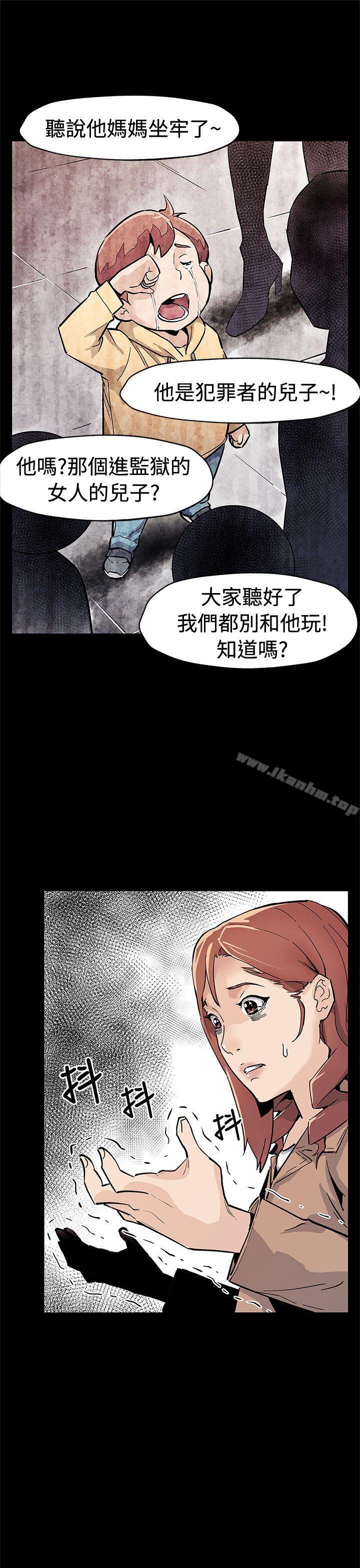 韩漫H漫画 Mom cafe  - 点击阅读 第61话-没有永远的秘密 17