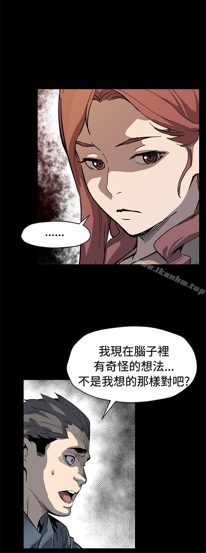 韩漫H漫画 Mom cafe  - 点击阅读 第61话-没有永远的秘密 28