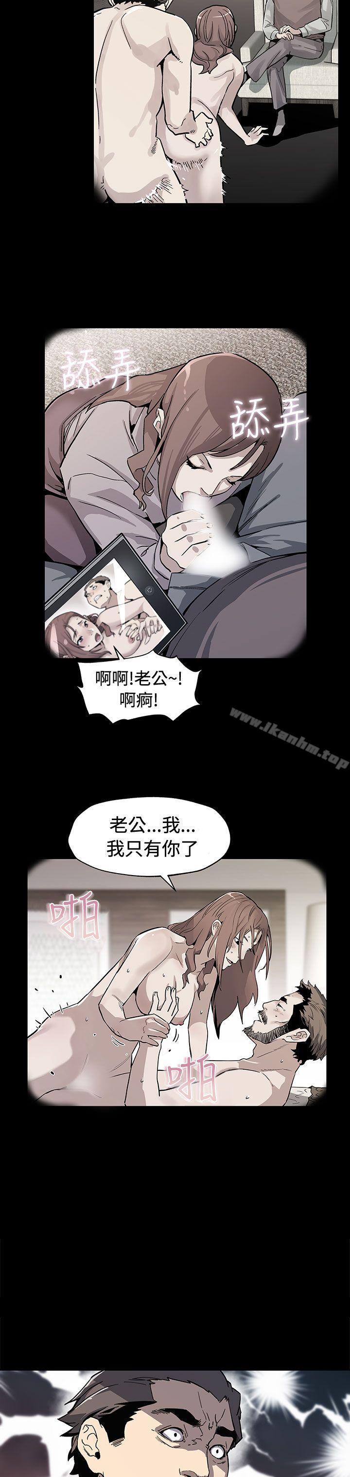 漫画韩国 Mom cafe   - 立即阅读 第61話-沒有永遠的秘密第31漫画图片