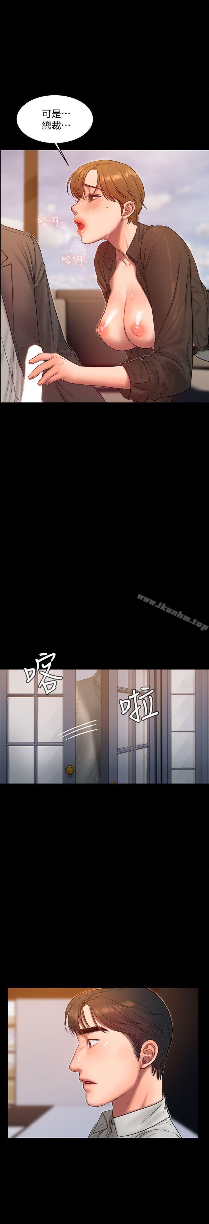 Run away漫画 免费阅读 第32话-继续，尹秘书 12.jpg