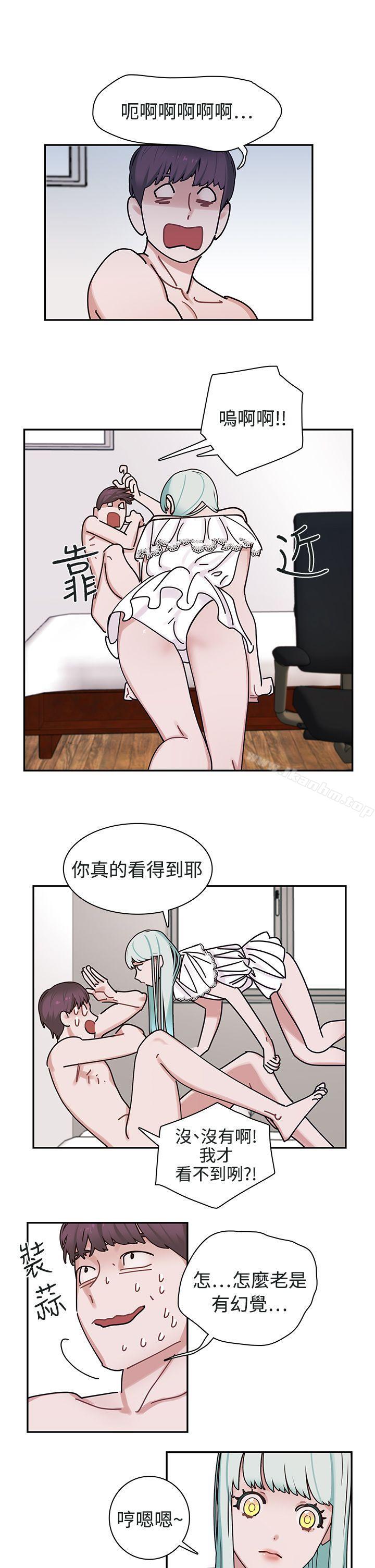 辣魅當傢 在线观看 第4話 漫画图片1