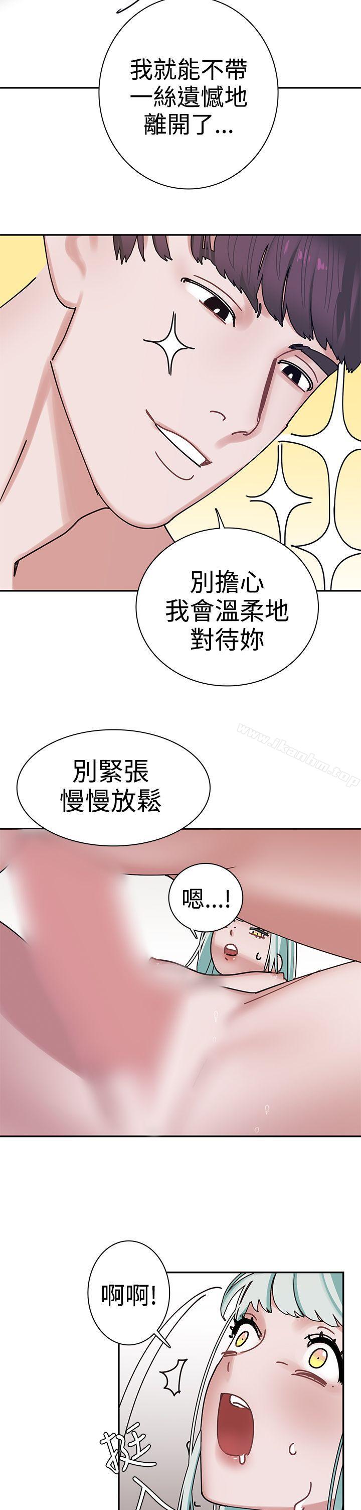 辣魅当家 第4話 韩漫图片18