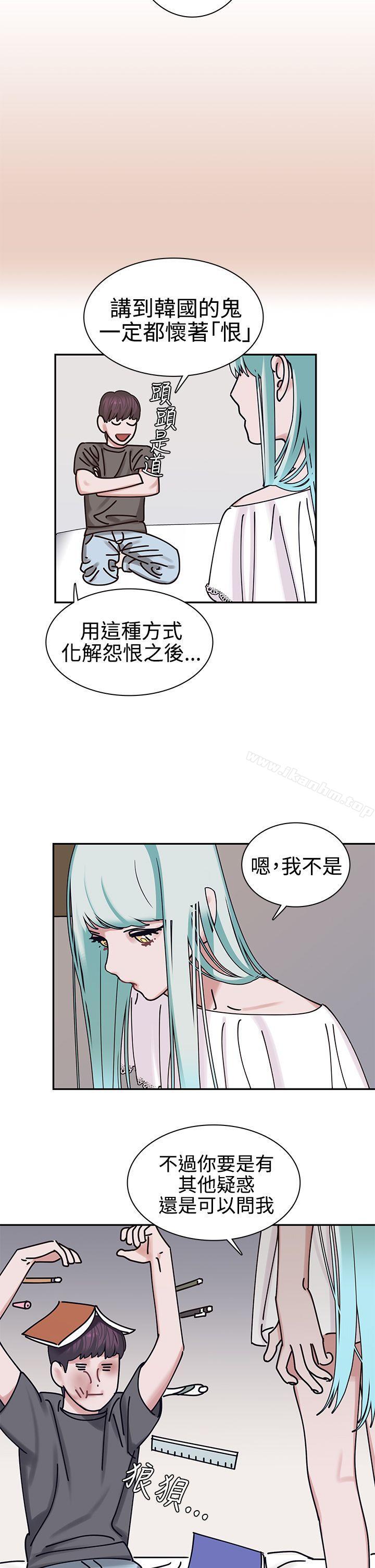 漫画韩国 辣魅當傢   - 立即阅读 第4話第23漫画图片