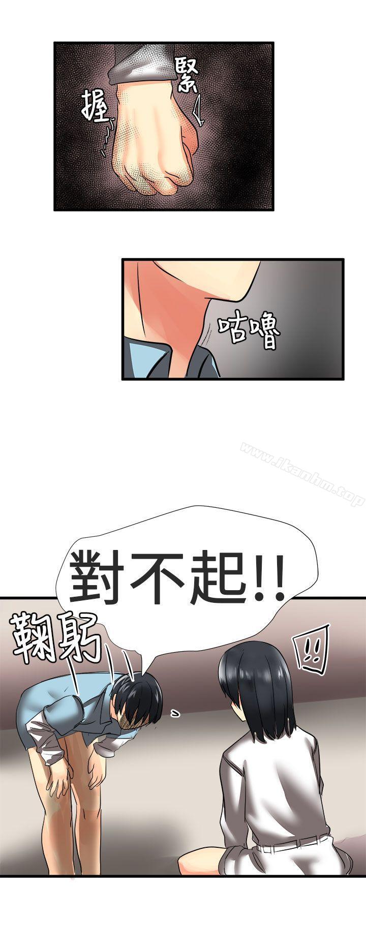 韩漫H漫画 对我而言不简单的女人  - 点击阅读 第22话 12