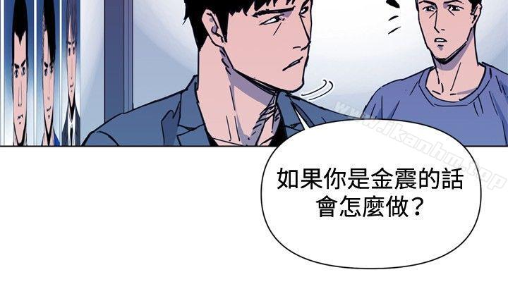 清道夫K漫画 免费阅读 第41话 6.jpg