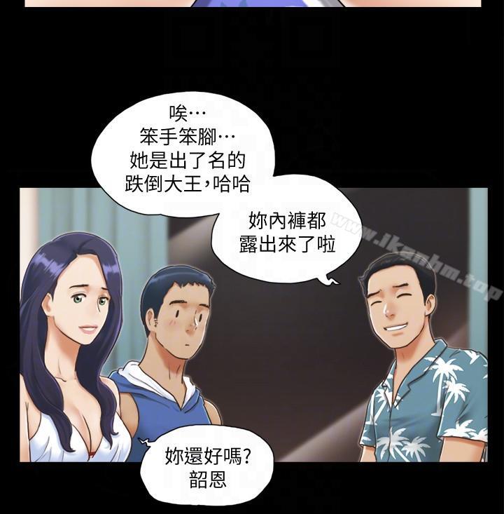 韩漫H漫画 协议换爱  - 点击阅读 第3话-墙另一边传来的呻吟声 7