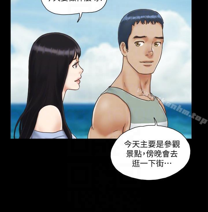 協議換愛 在线观看 第3話-墻另一邊傳來的呻吟聲 漫画图片19