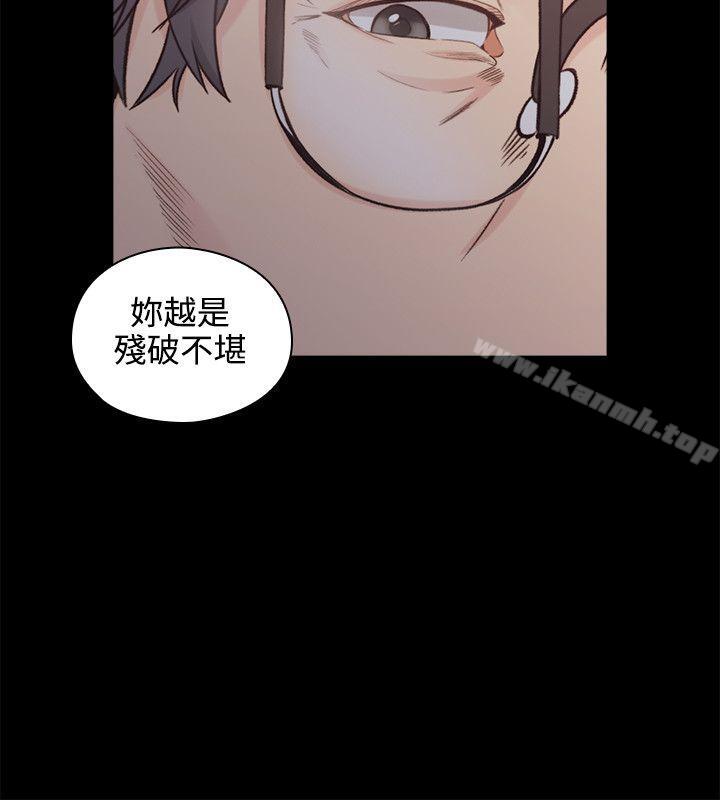 老師,好久不見 在线观看 第28話 漫画图片7