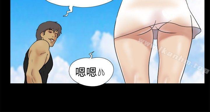 脫光光小島 在线观看 第4話 漫画图片3