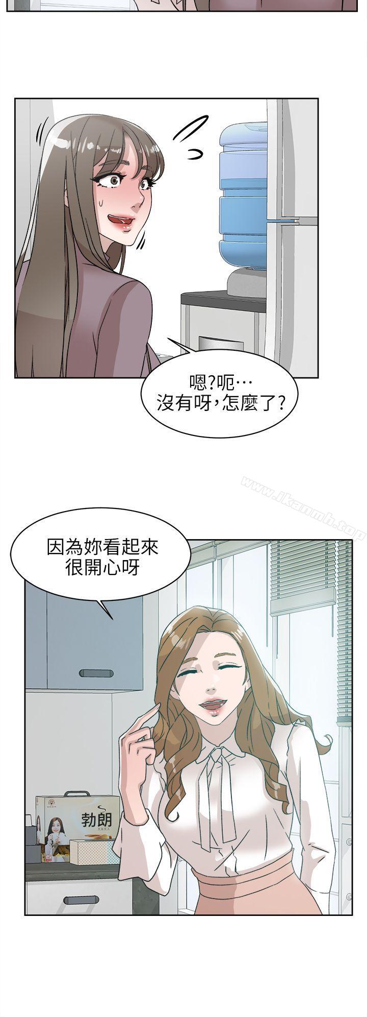 她的高跟鞋 在线观看 第57話 - 真宇爭奪戰 漫画图片28