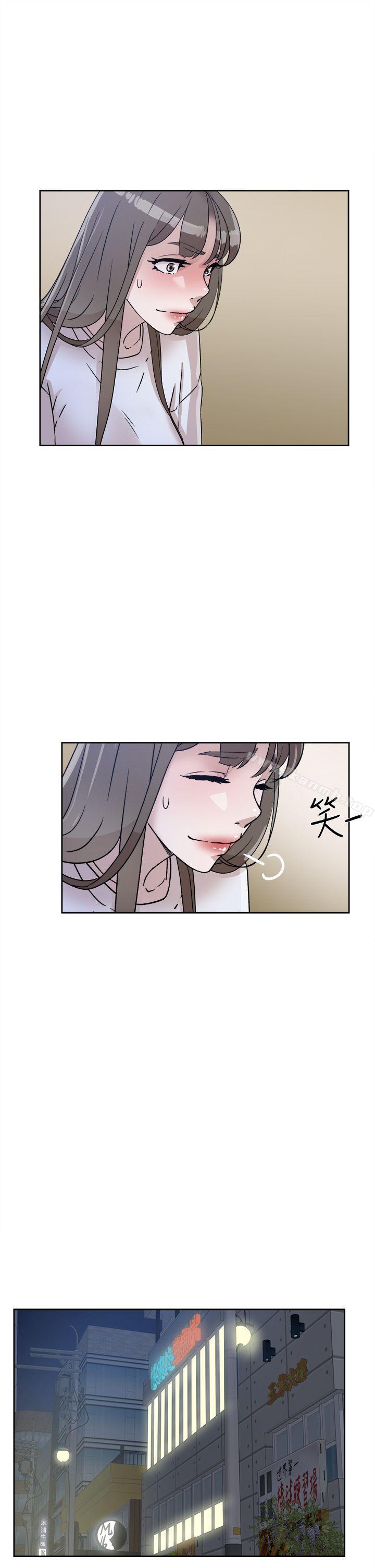 漫画韩国 她的高跟鞋   - 立即阅读 第57話 - 真宇爭奪戰第17漫画图片