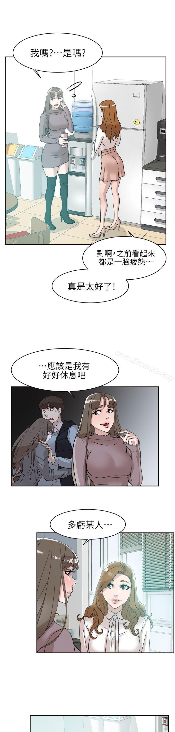 她的高跟鞋 在线观看 第57話 - 真宇爭奪戰 漫画图片29