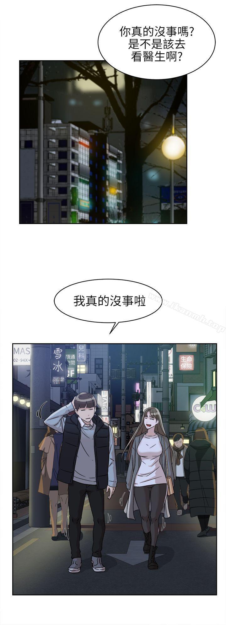 她的高跟鞋 在线观看 第57話 - 真宇爭奪戰 漫画图片18