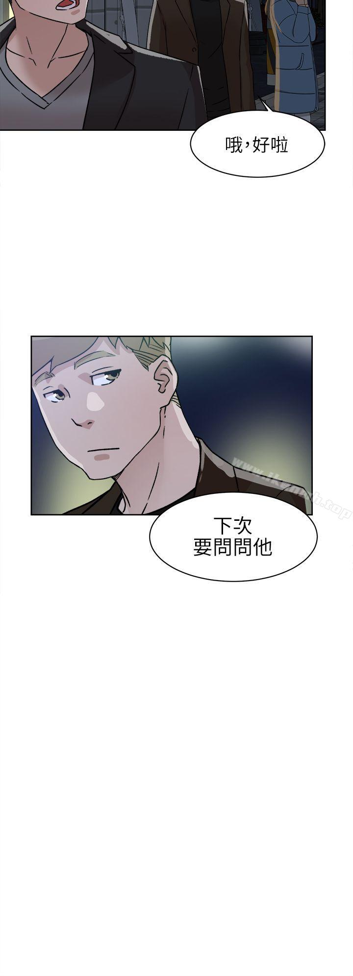 漫画韩国 她的高跟鞋   - 立即阅读 第57話 - 真宇爭奪戰第24漫画图片